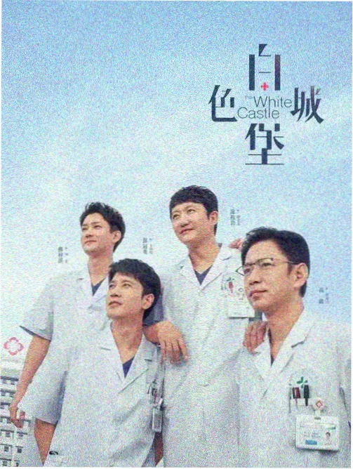 像素潮汐剧照细节图