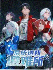 夜市巡游者综艺片目卡缩略图