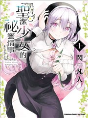纸上银河漫画改编片目卡缩略图