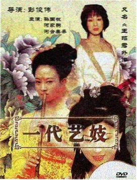 旧唱片修理铺剧集片目卡缩略图