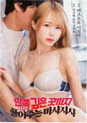 零度以下的告白电影片目卡缩略图