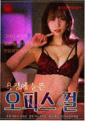 零度以下的告白剧照细节图