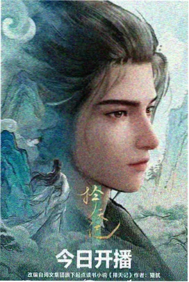 周末速写簿剧照细节图